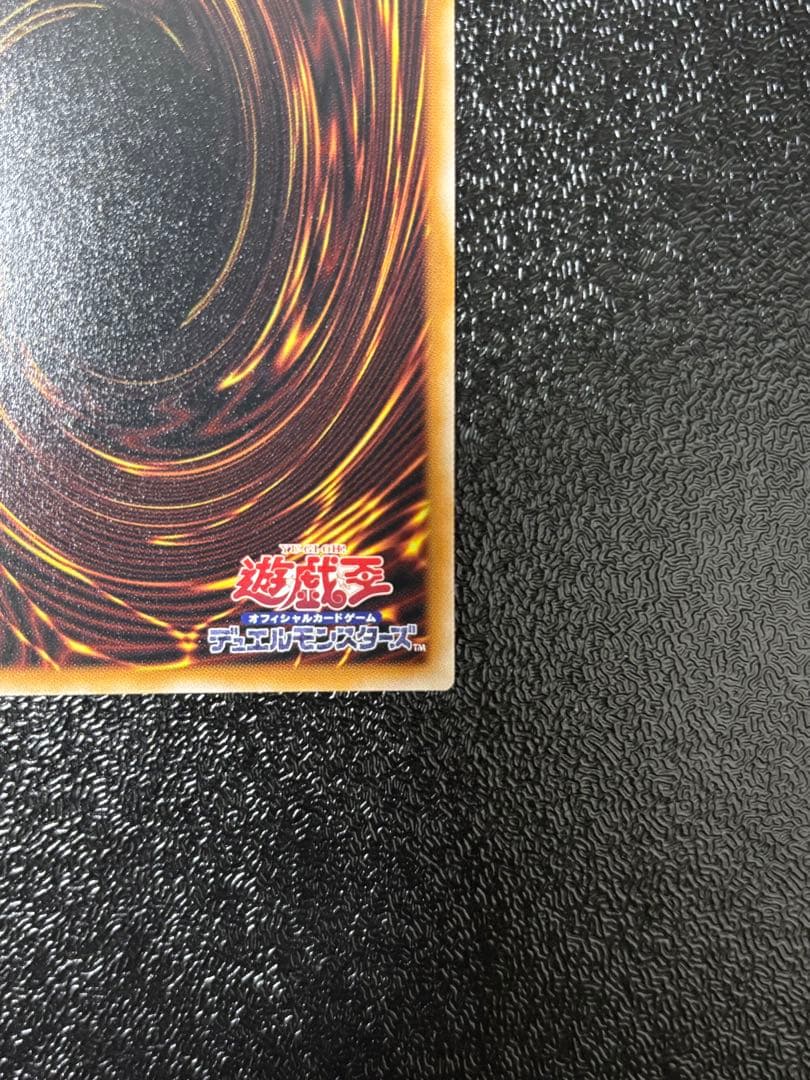 遊戯王　日版　エルシャドールメシャフレール　プリズマ　プリシク