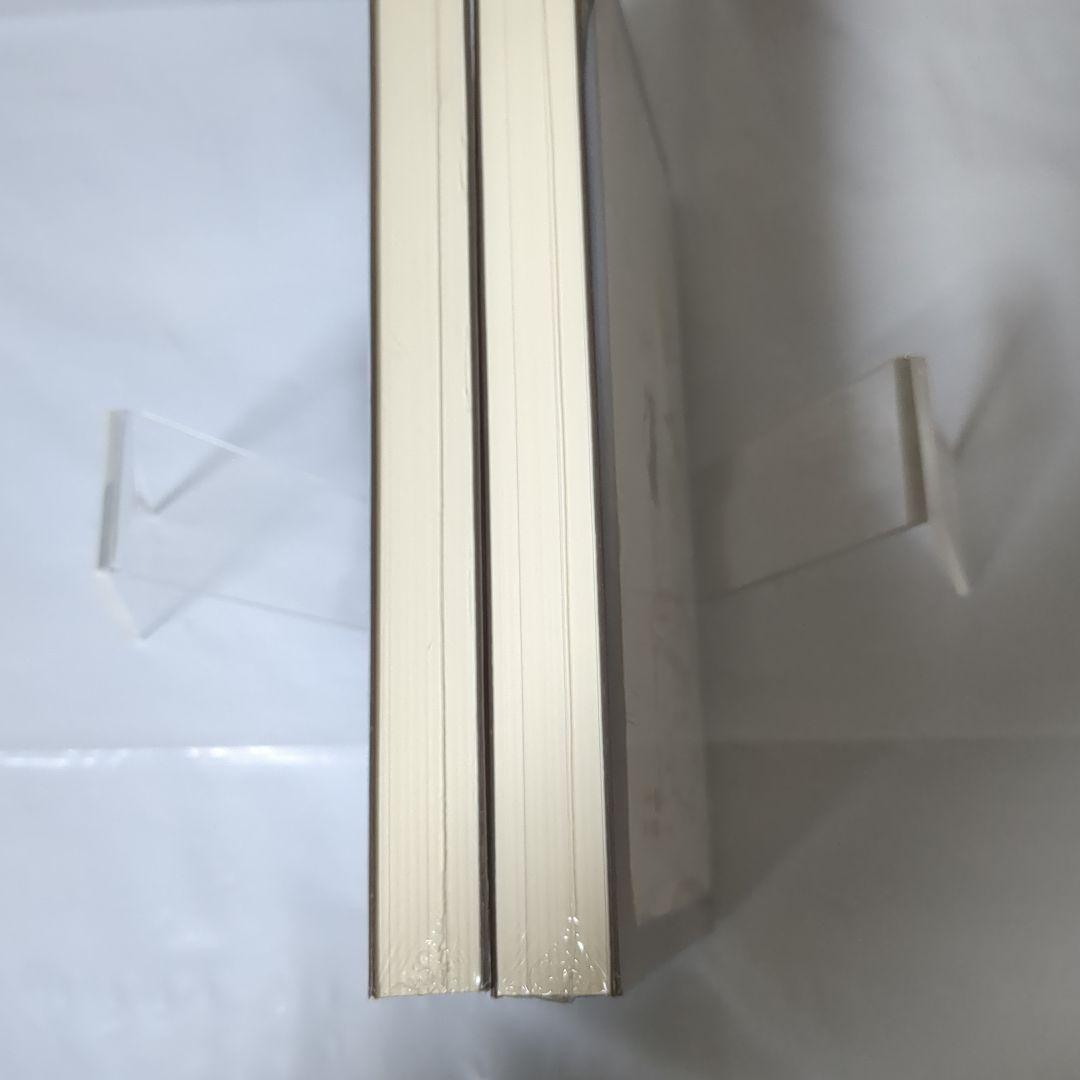 シュリンク付 鎮魂 台湾版 繁体字 上巻 ＋ 下巻 2冊セット Priest