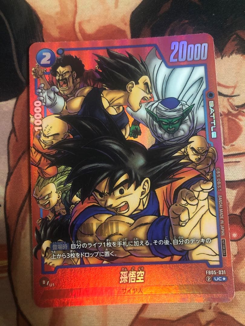 ぷにぷにくん　フュージョンワールド　manga リミテッド　2点セット