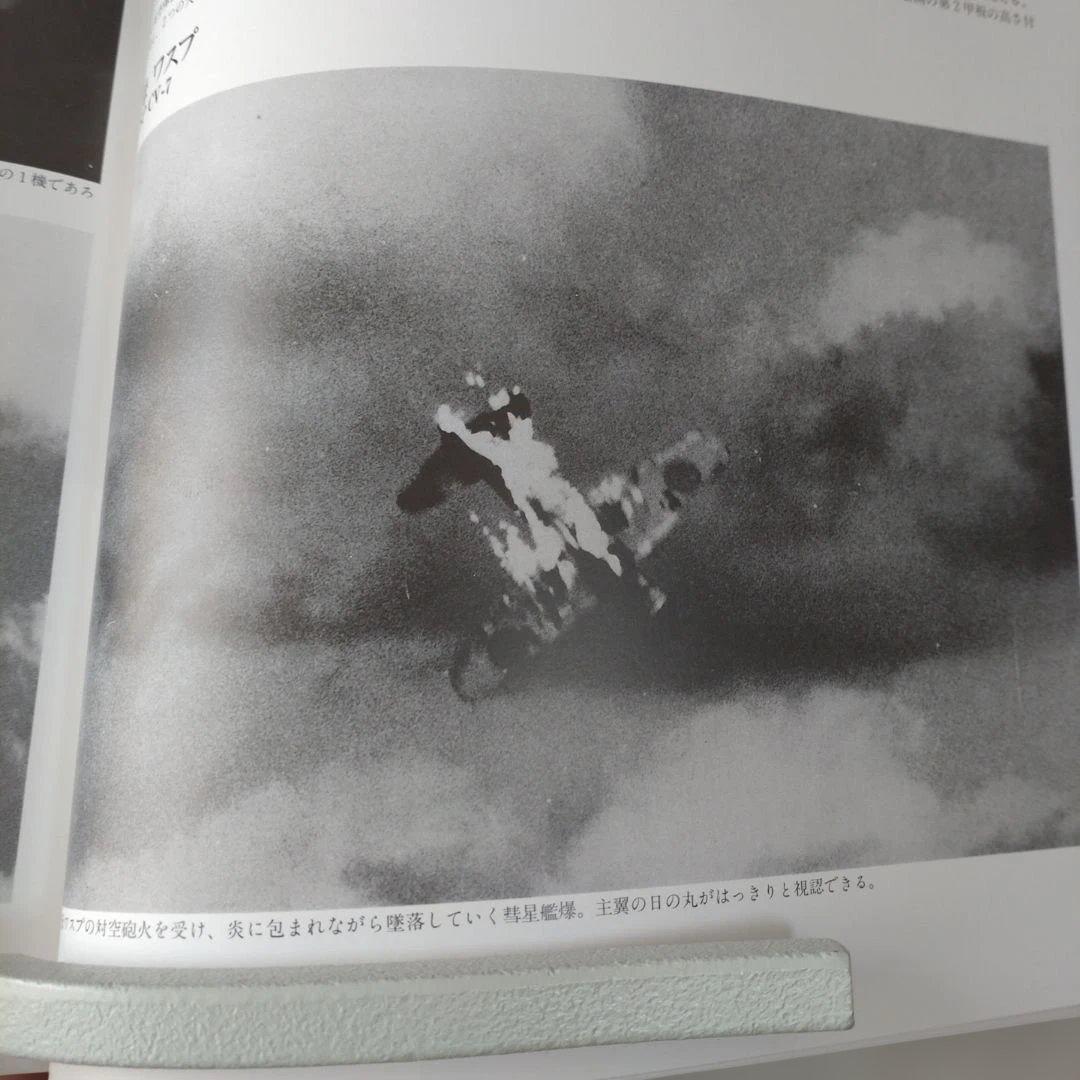 KAMIKAZE 上下セット