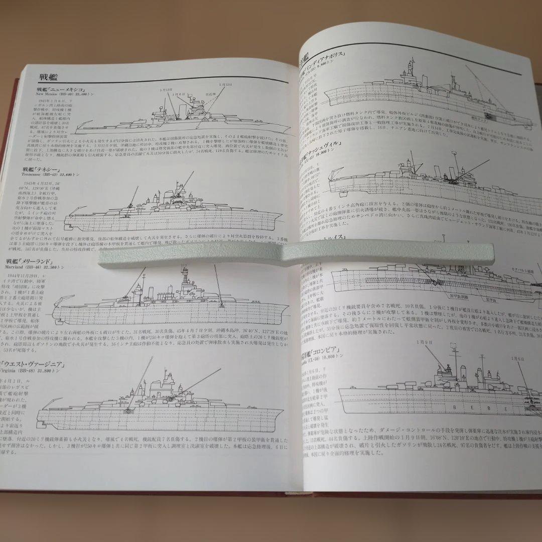 KAMIKAZE 上下セット