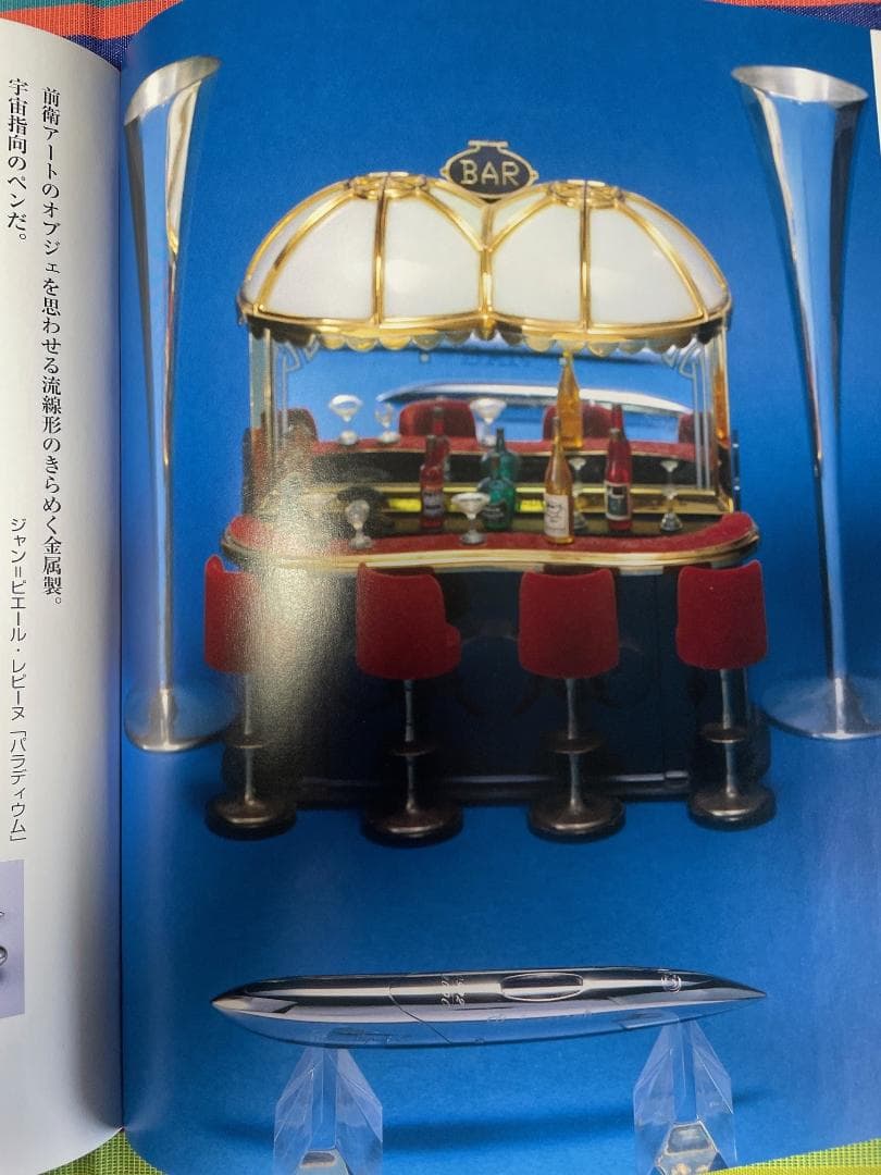 大幅値下　入手困難　ジャン・ピエール・レピーヌ.サイバーグラフ万年筆１８ＫニブＭ