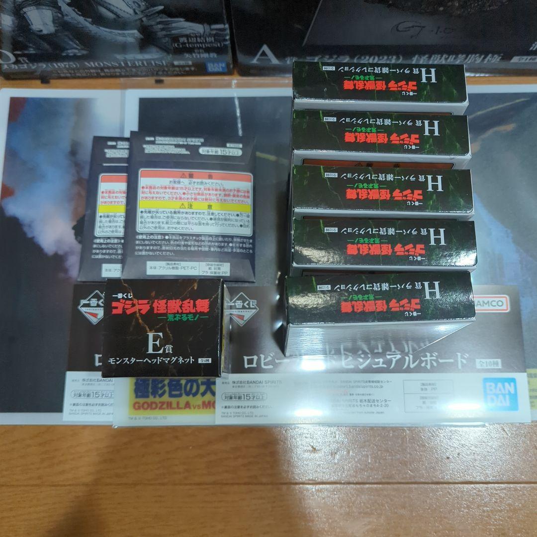 一番くじ ゴジラ 怪獣乱舞 A賞 ゴジラ 怪獣哮胸極 D賞 メカゴジラ おまけ