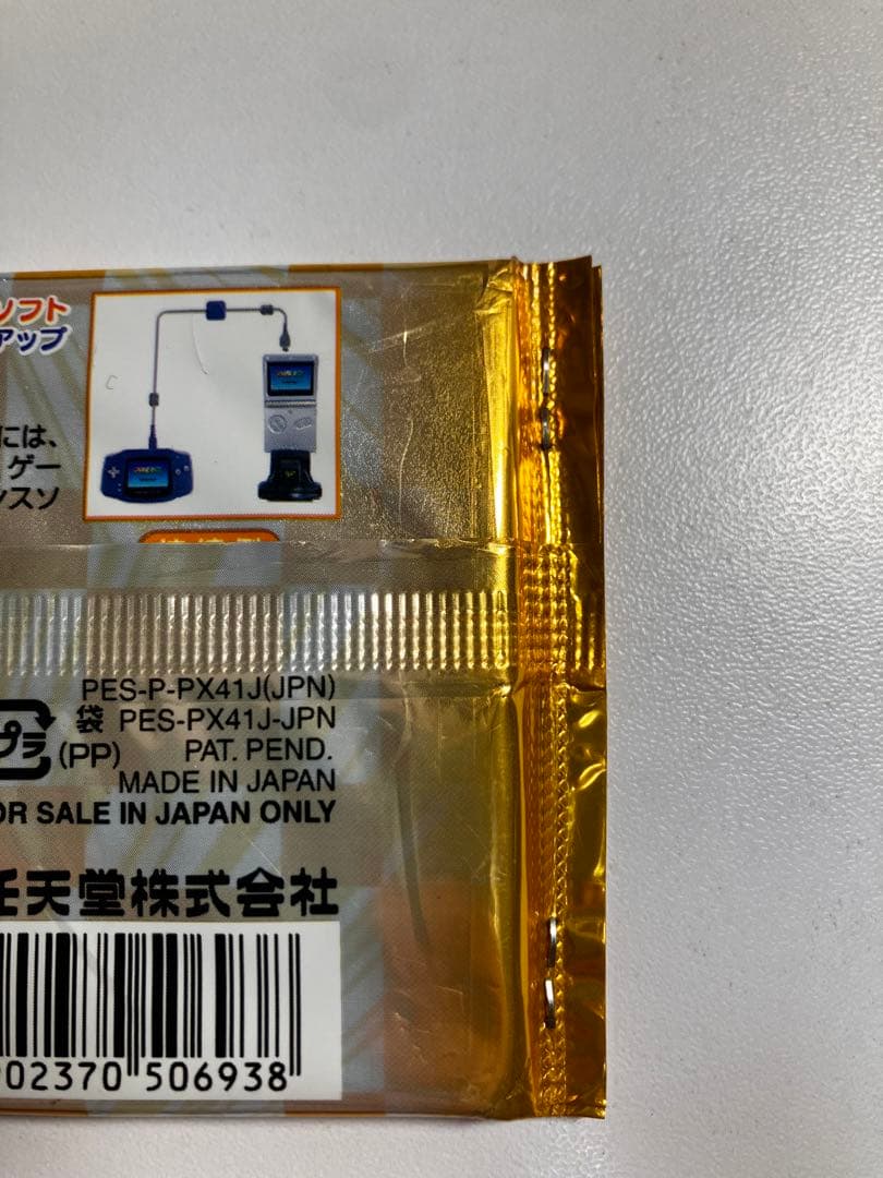 スーパーマリオアドバンス4 カードe+ スーパーマリオ カード 未開封3パック
