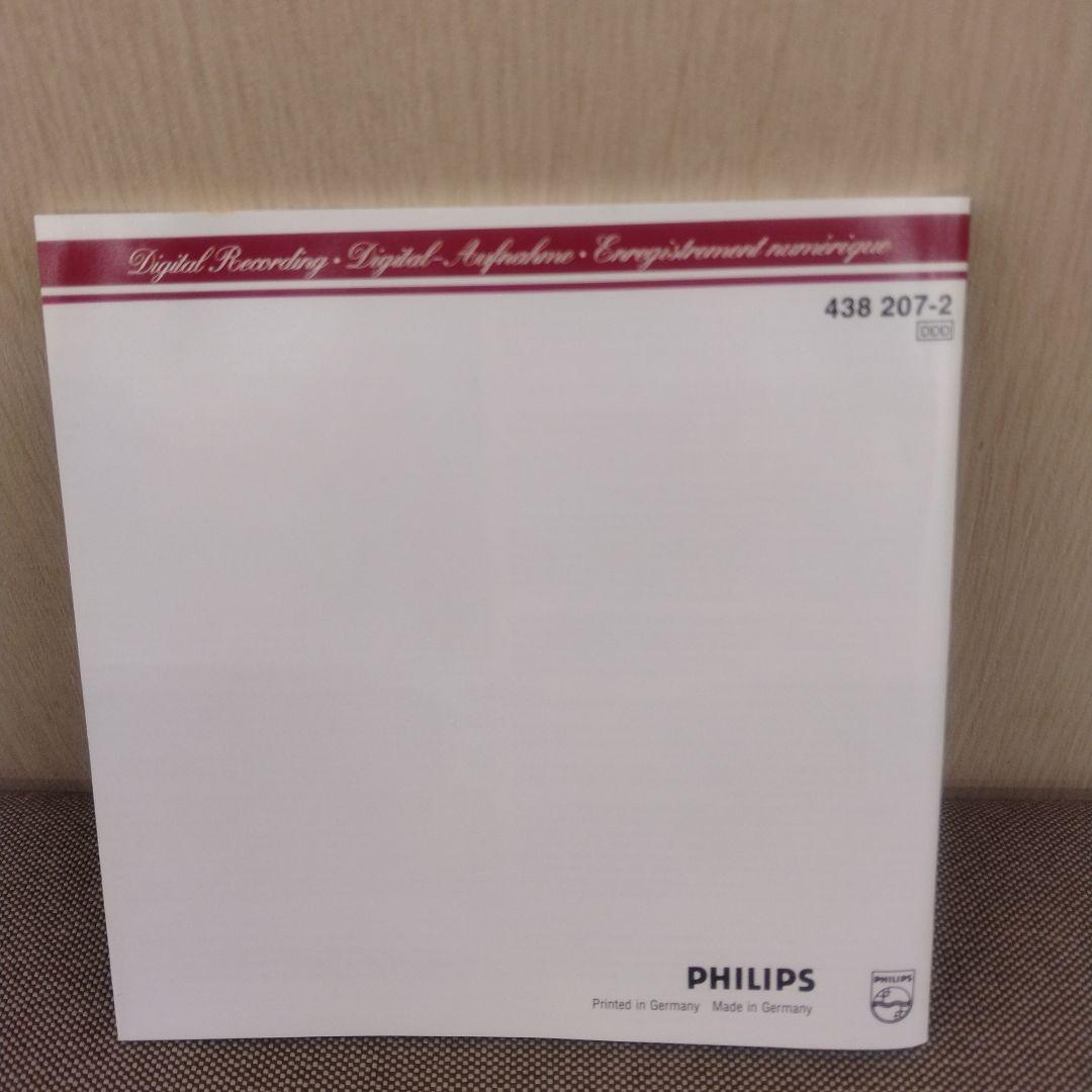 内田光子 ジェフリー・テイト モーツァルト CD 9枚組