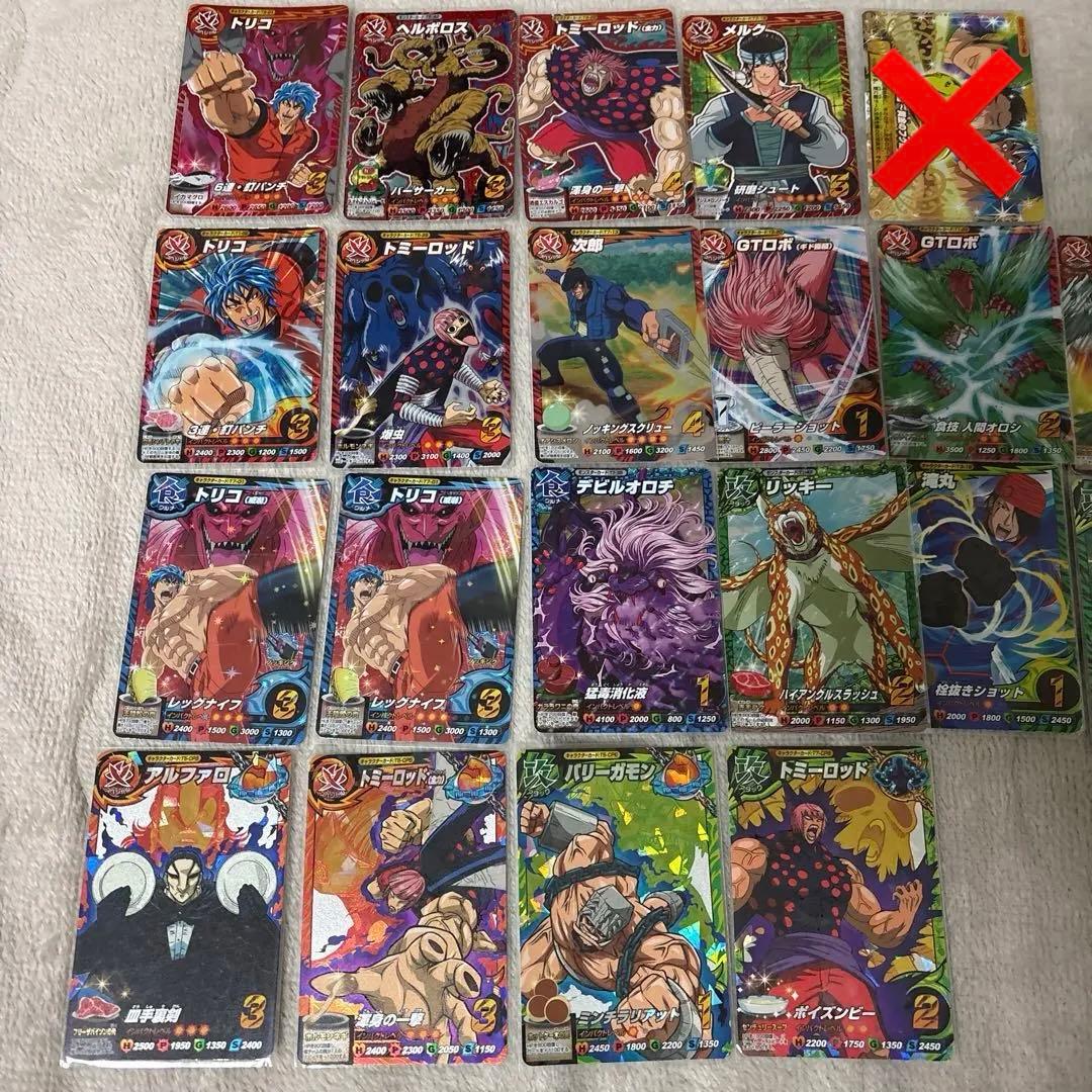 トリコ イタダキマスター まとめ売り約150枚