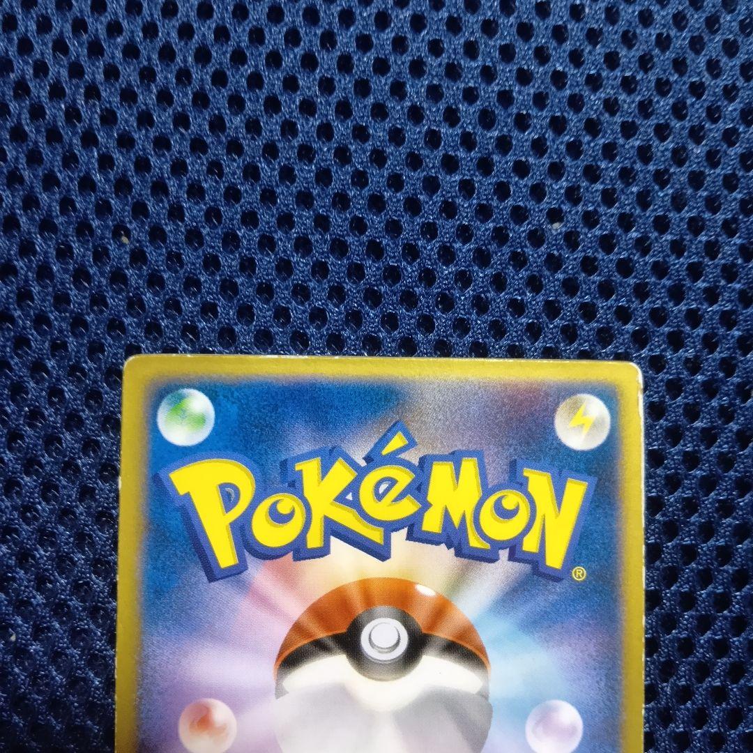 【希少】映画公開記念VSパック 裂空のデオキシス 3枚セット 3D プロモ