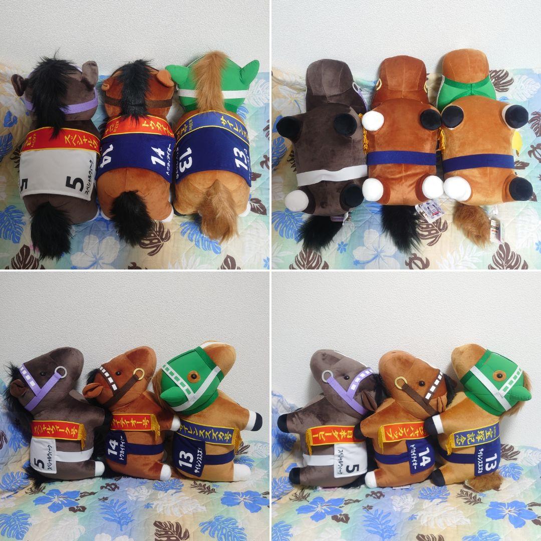 サラブレッドコレクション BIG ぬいぐるみ ライスシャワー ゴールドシップ ①