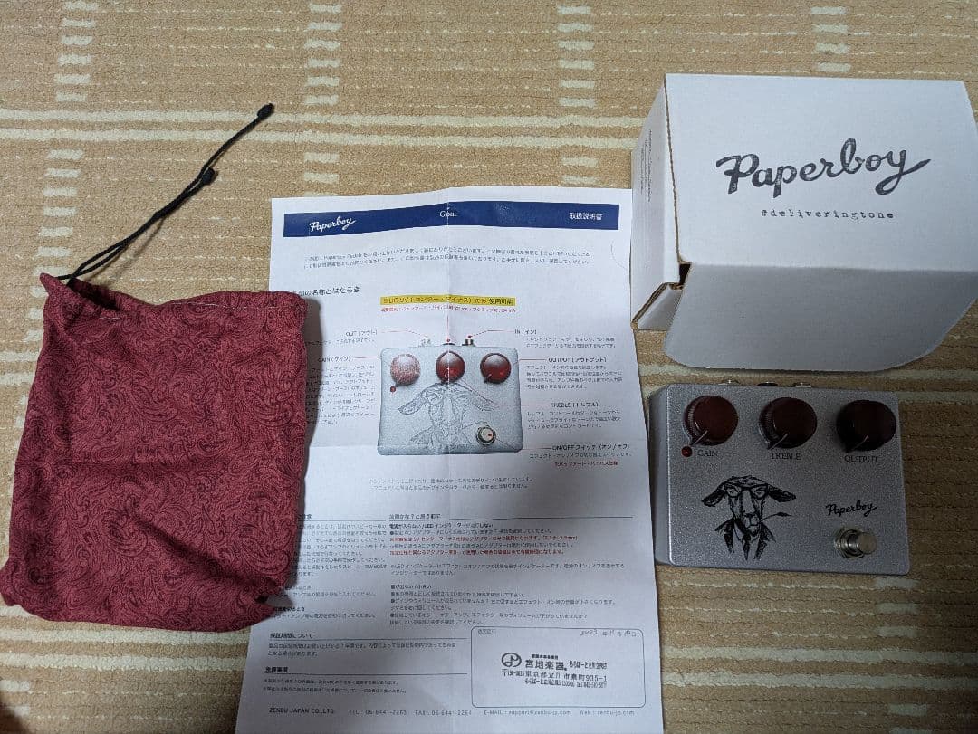 最終値下げ エフェクター Paperboy Goat