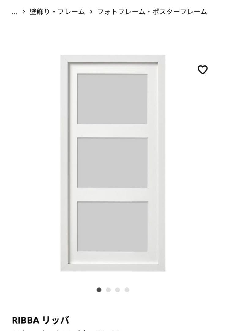 IKEA フォトフレーム￼ セット10点