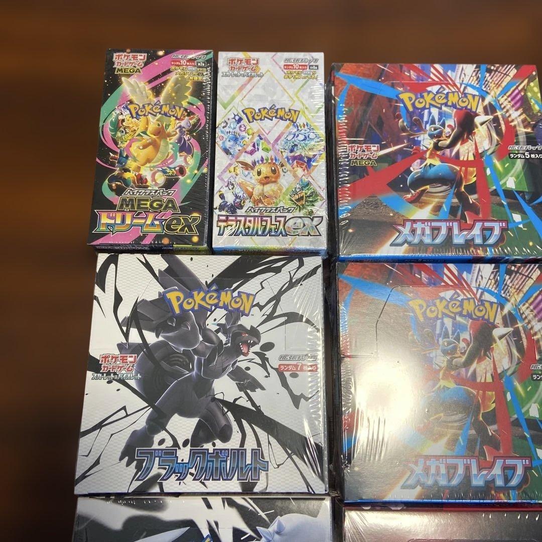 ポケモンカード シュリンク付き box 10box セット