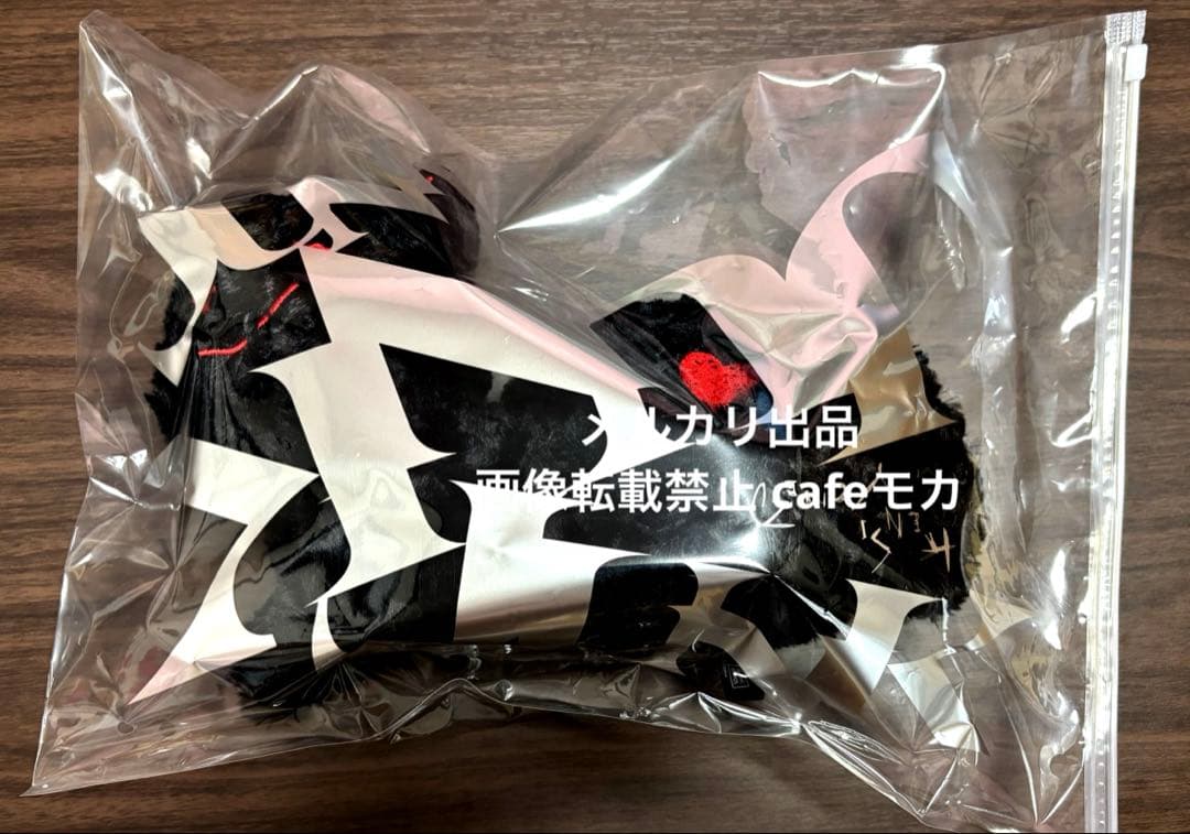 米津玄師 JUNK 2025 リイシューねこちゃん 2種セット【新品・未開封】