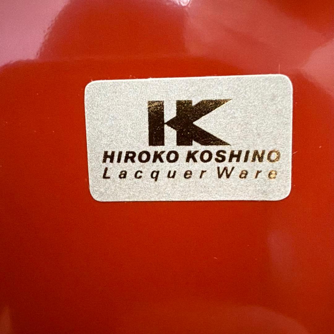 Hiroko Koshino 漆器 盆 2枚セット