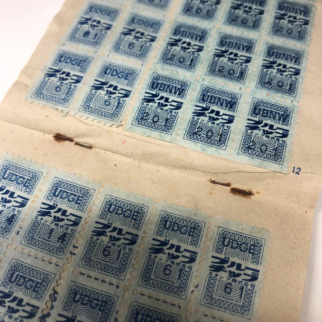 昭和レトロ　ブルーチップ　セービングブック　９冊セット