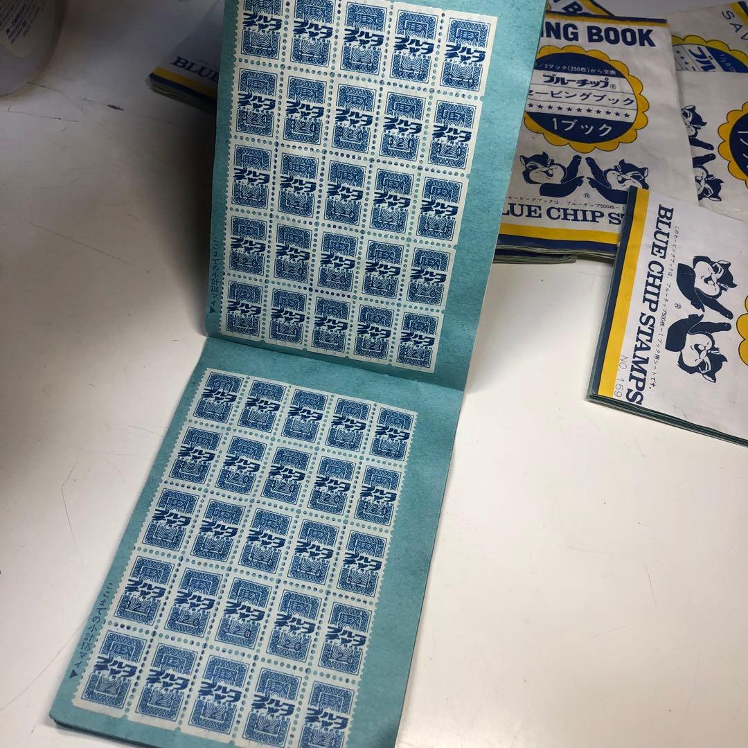 昭和レトロ　ブルーチップ　セービングブック　９冊セット