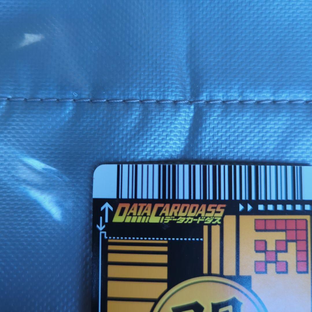 や*チ様 ドラゴンボールデータカードダス　爆レア　孫悟空　ベジット　ドラゴンボー