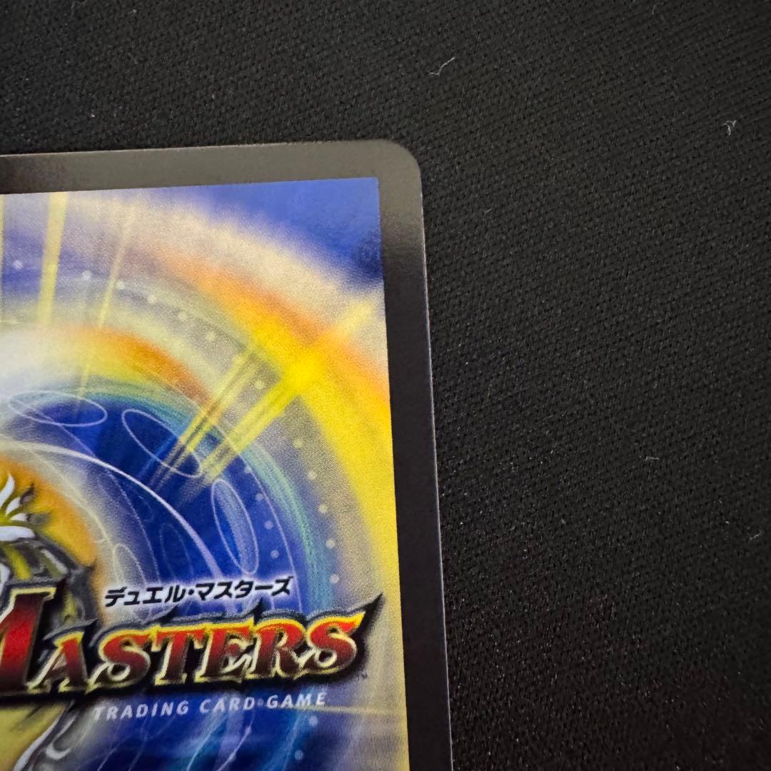 飛翔龍5000VT 金トレジャー②