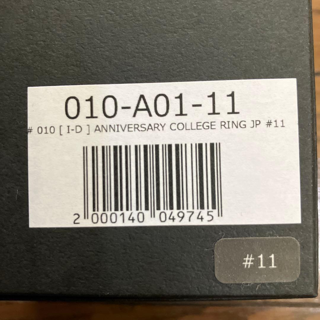 アイケーイー#10アニバーサリーカレッジリングサイズ11号