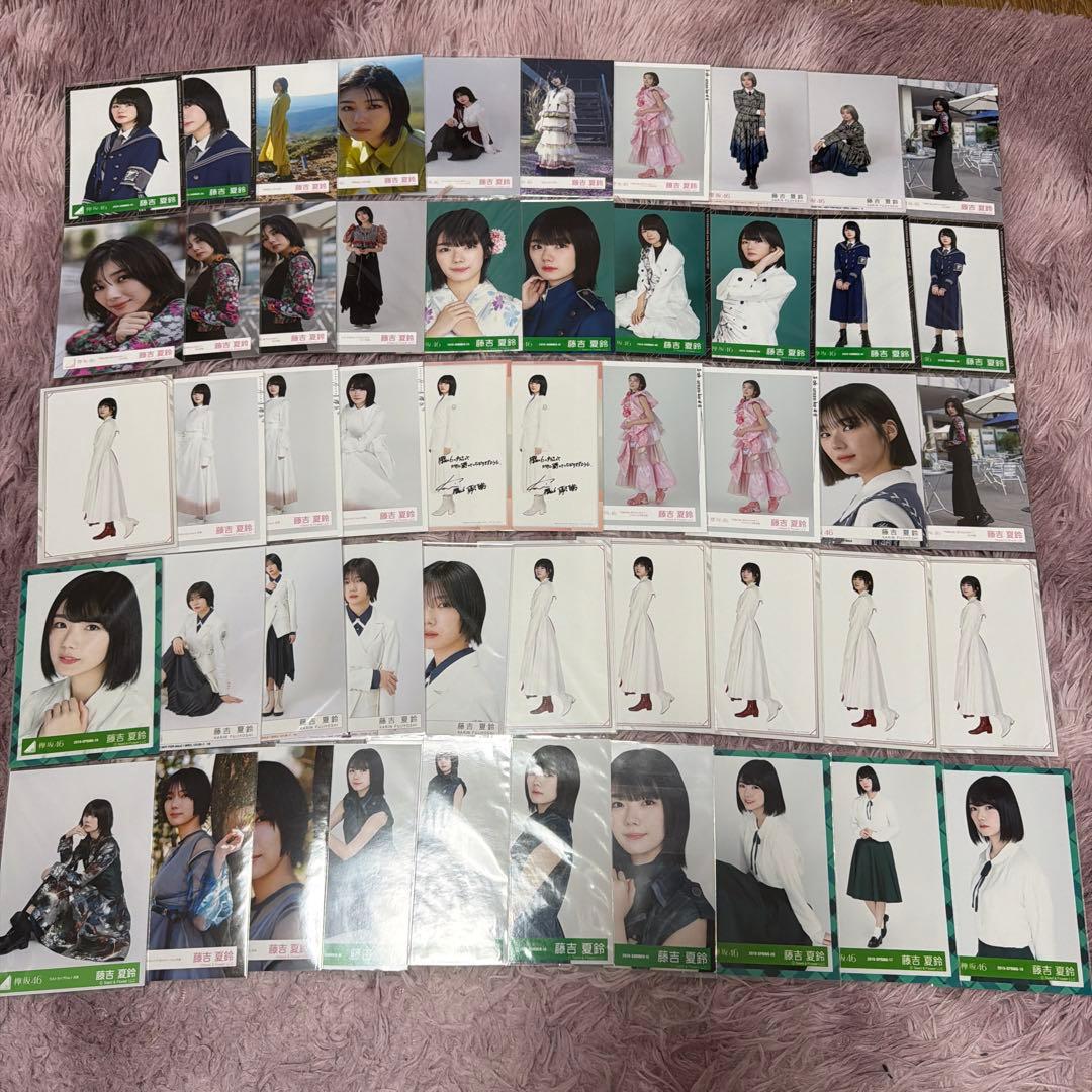 櫻坂46 生写真　藤吉夏鈴　バラ生写真　299枚まとめ売り