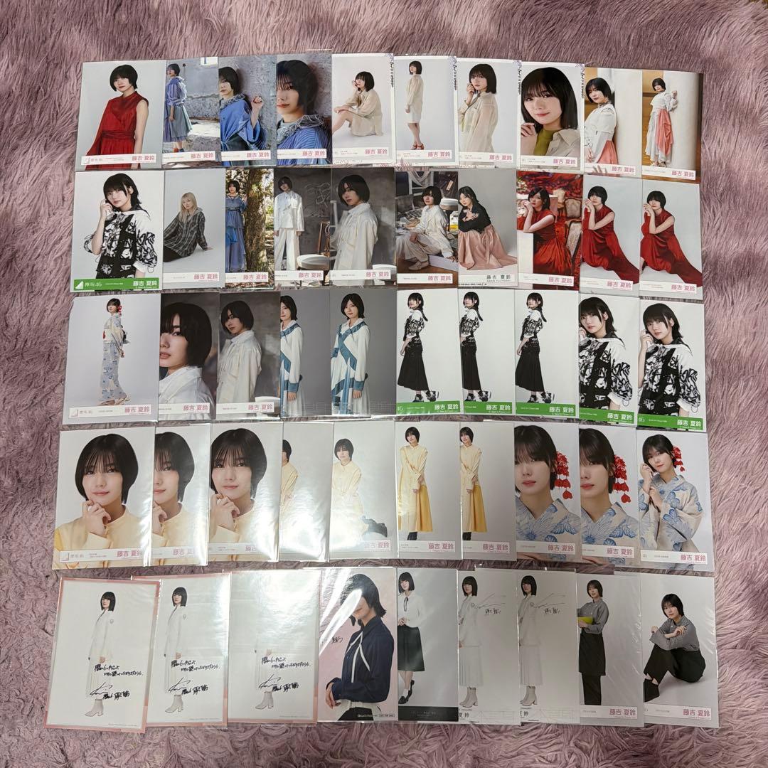 櫻坂46 生写真　藤吉夏鈴　バラ生写真　299枚まとめ売り