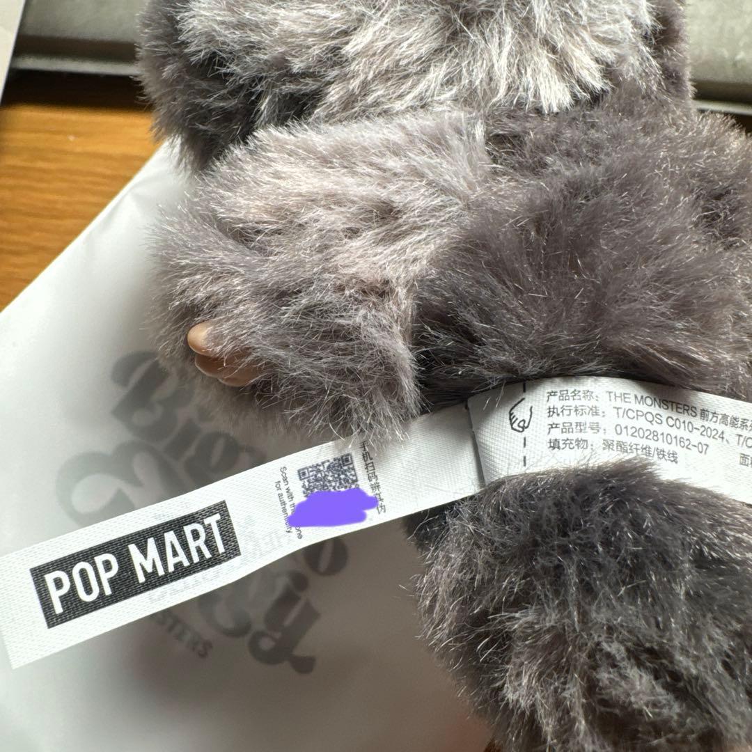 正規品 ラブブ　LABUBig into Energyシークレット ID