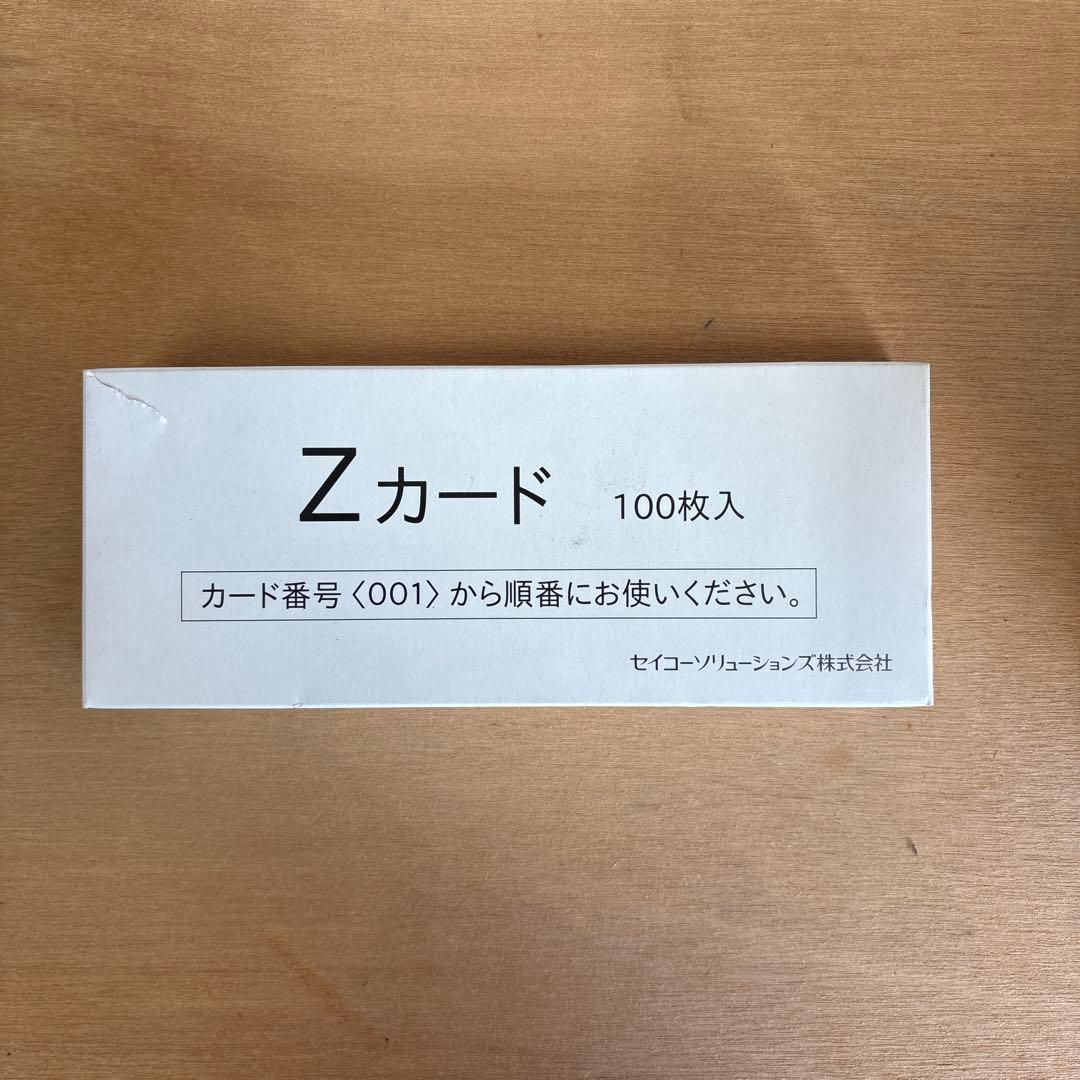 SEIKO Z150 タイムカード　美品