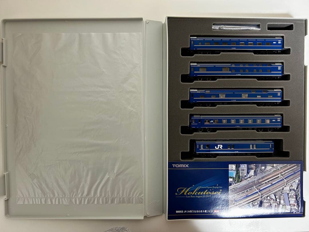 TOMIX JR東日本 24系「さよなら北斗星」16両セット【限定品】TN化済