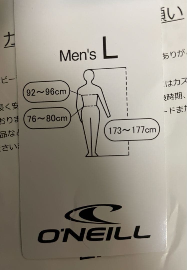 オニール タッパー 1.5×1 Lサイズ SUPERFREAK スーパーフリーク