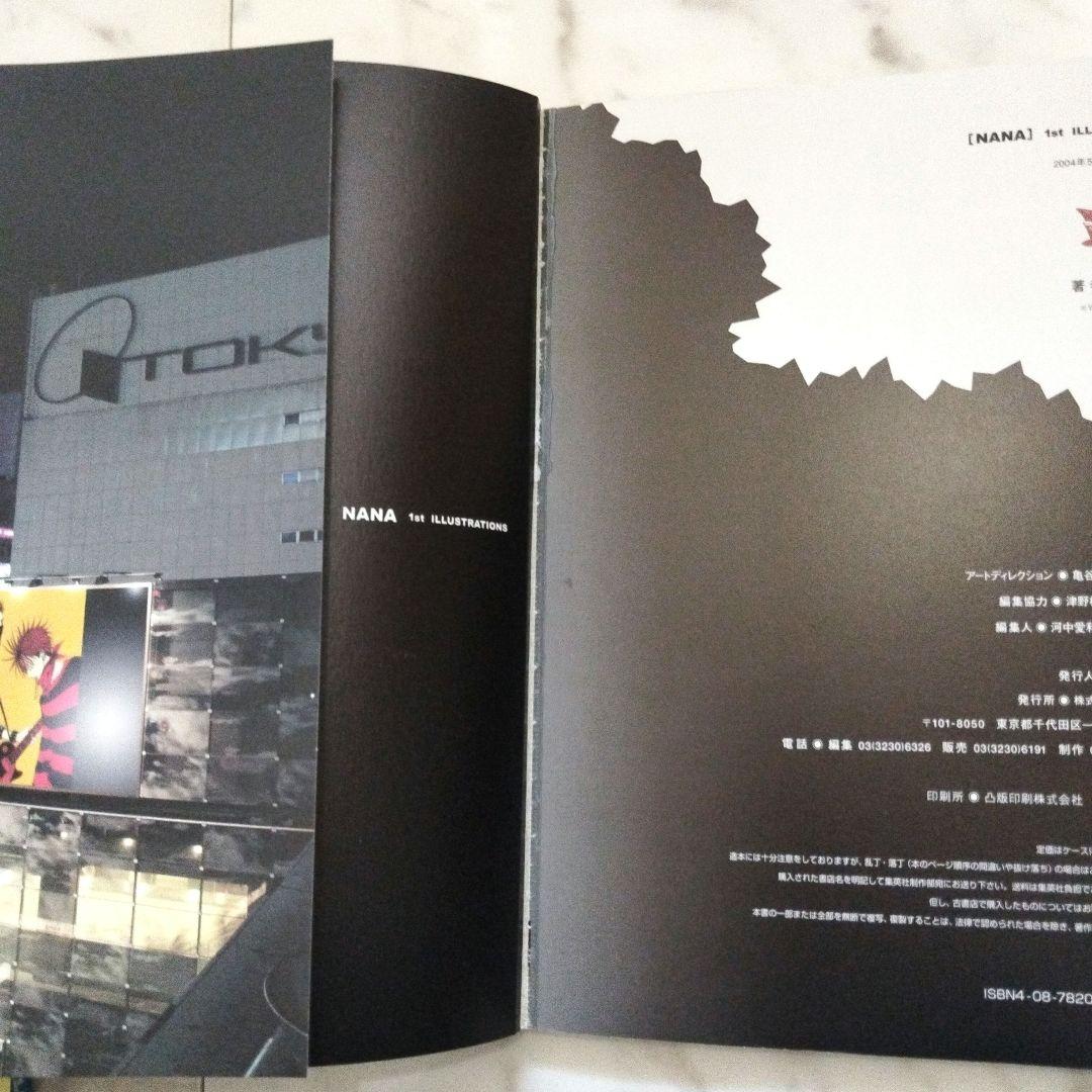 初版 限定特典 Nana 1st illustrations 画集 矢沢あい