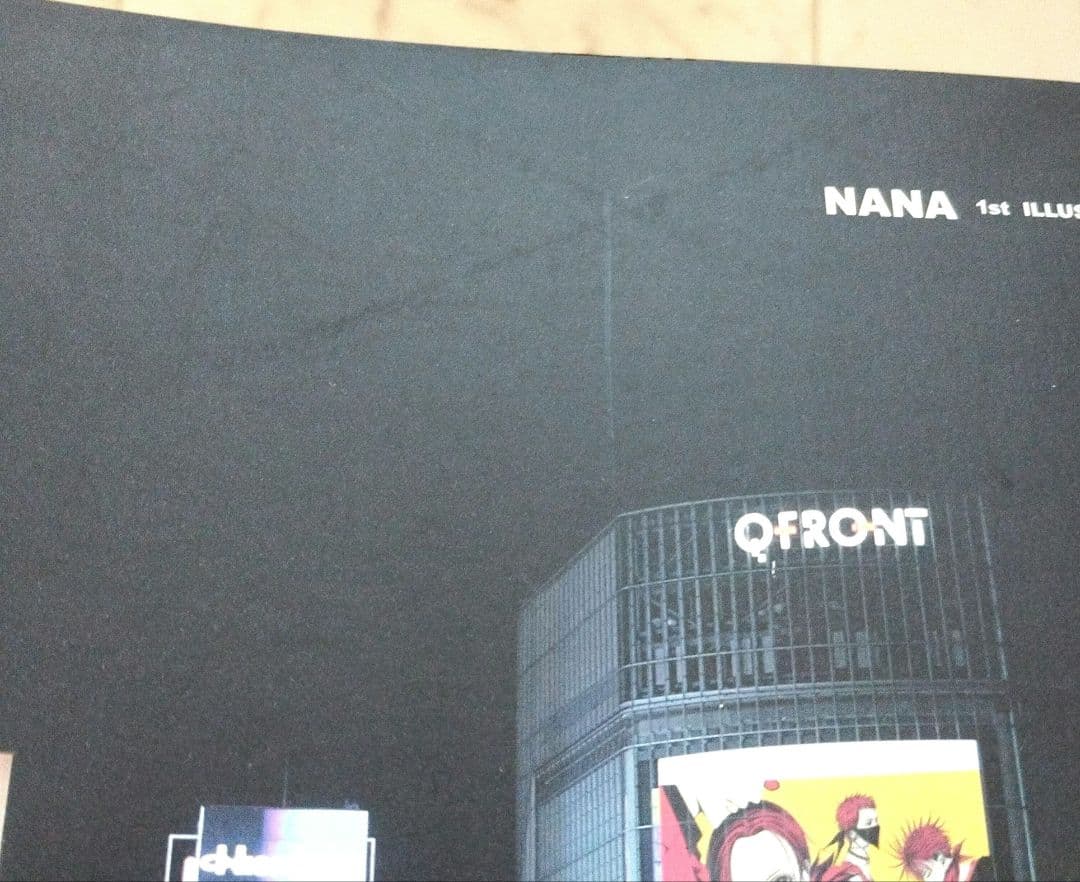 初版 限定特典 Nana 1st illustrations 画集 矢沢あい