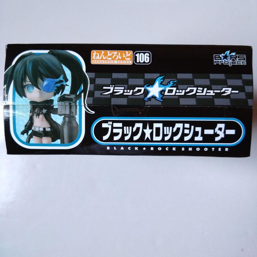 ブラック★ロックシューター ねんどろいど106 アクションフィギュア