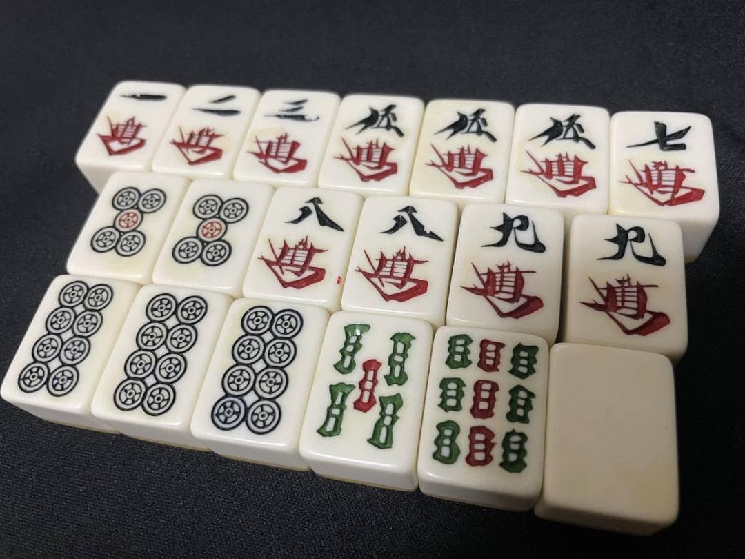 骨董品　麻雀牌　任天堂　珍品　レア　歴史もの