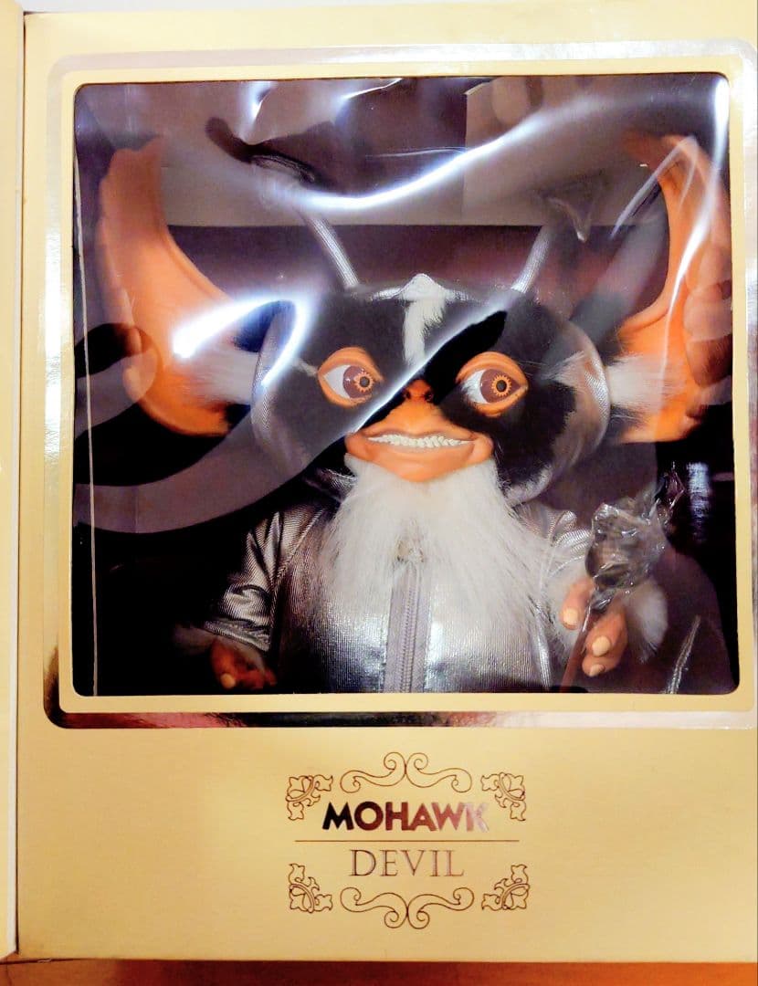 【未開封、未使用】グレムリン2　ギズモエンジェル　　モホークデビル　2体セット