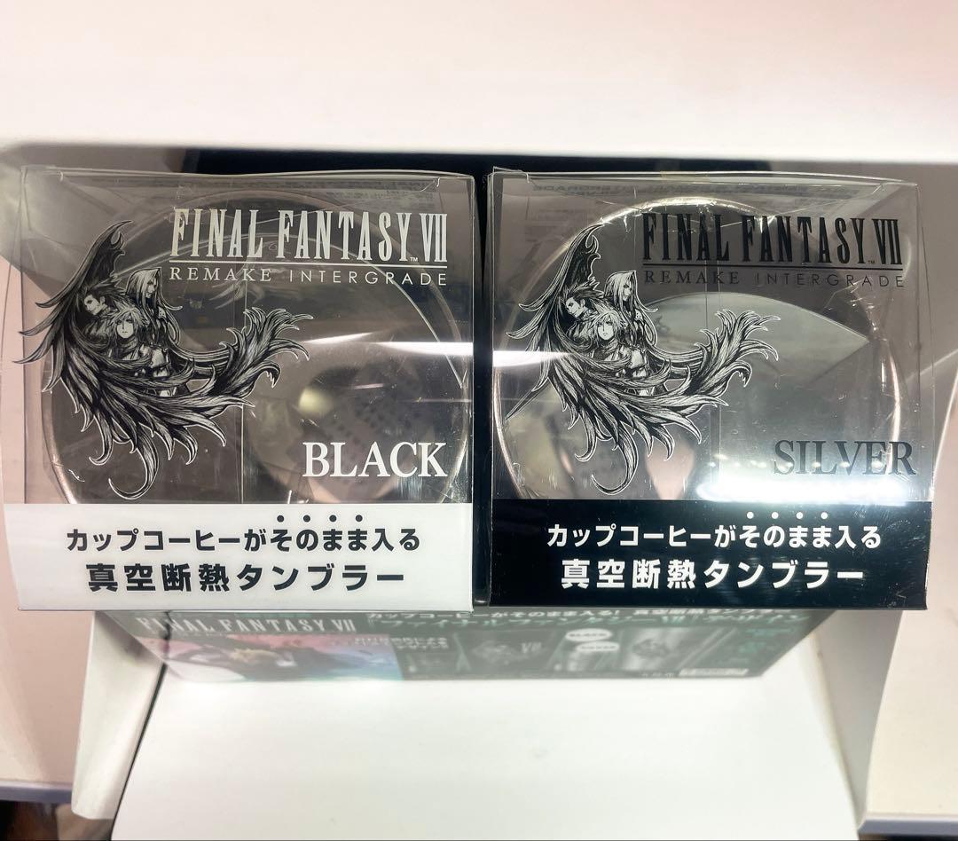 【箱付き】FINAL FANTASY VII REMAKE タンブラー セット