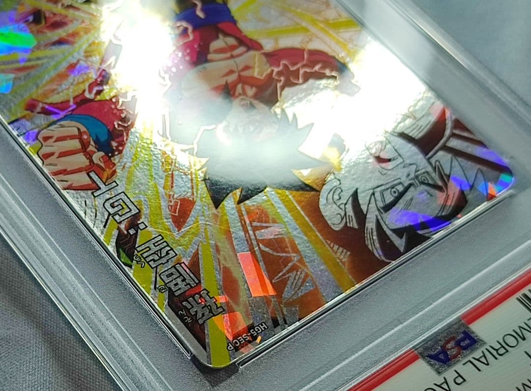 PSA10 SDBH HG5-SEC P 孫悟空:GT