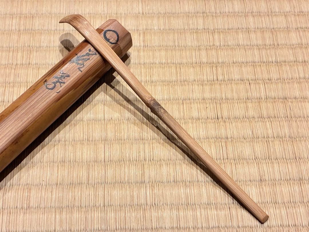 茶道具　煤竹茶杓　銘『落葉』 紫野 三重野与雲(大徳寺521世)書付　宗秦削り