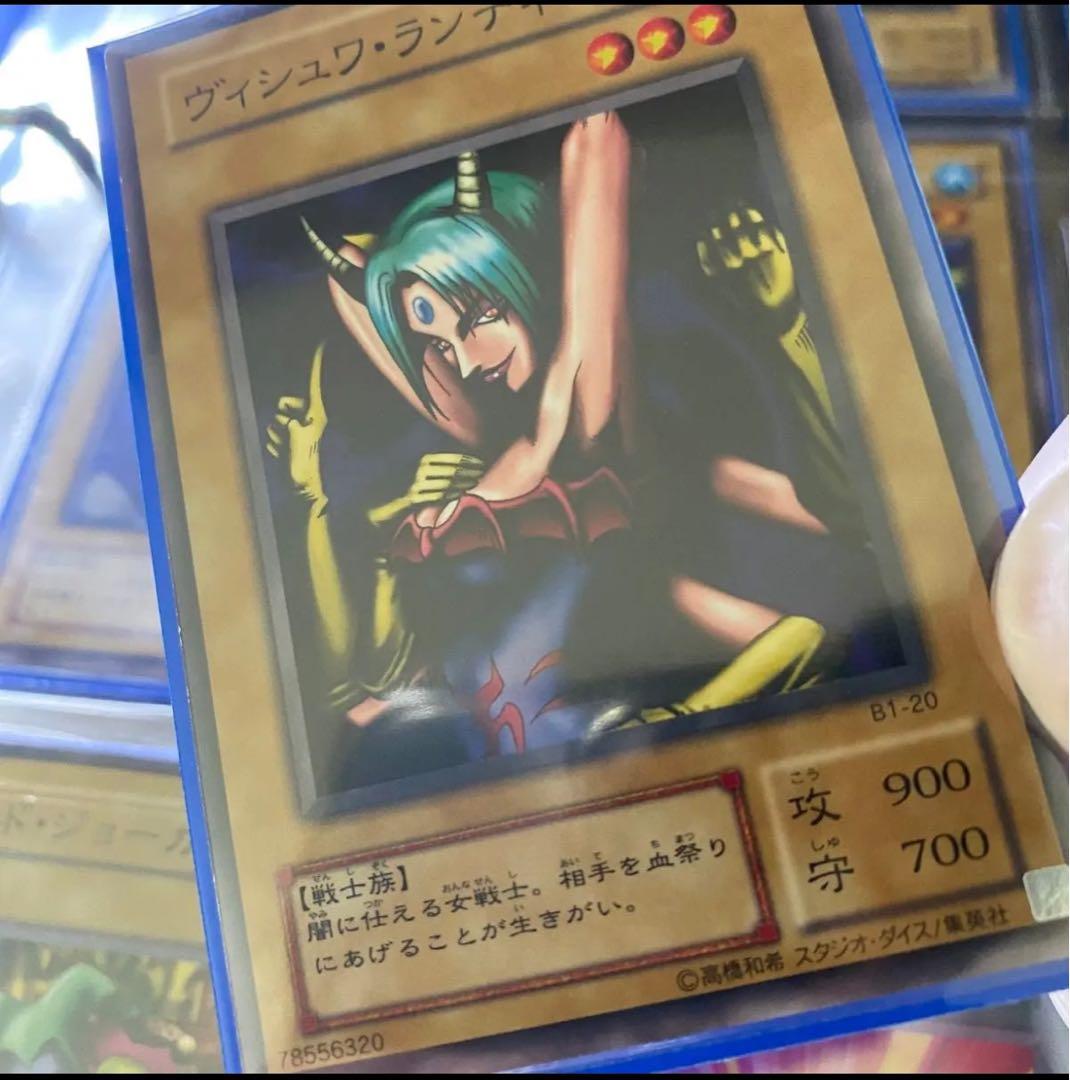 遊戯王 2期booster フルコンプリートファイル 美品