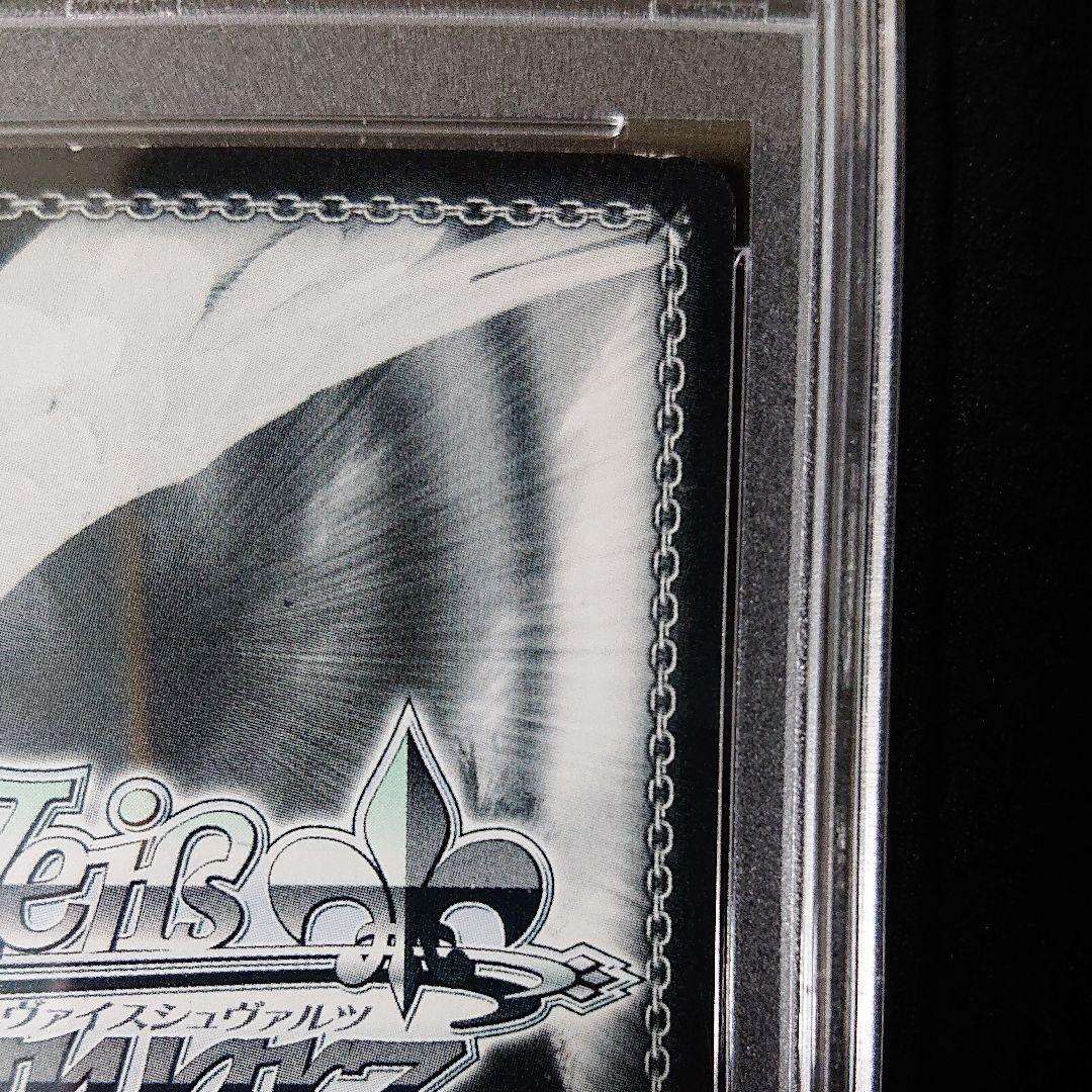 サイン付 天龍型軽巡1番艦 天龍改 psa9