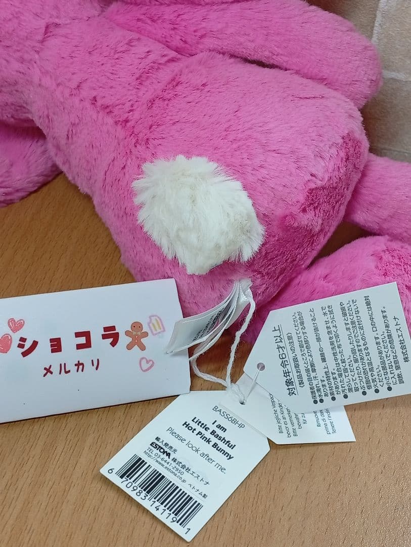  hot pink bunny うさぎ　ピンク兎　 ぬいぐるみ