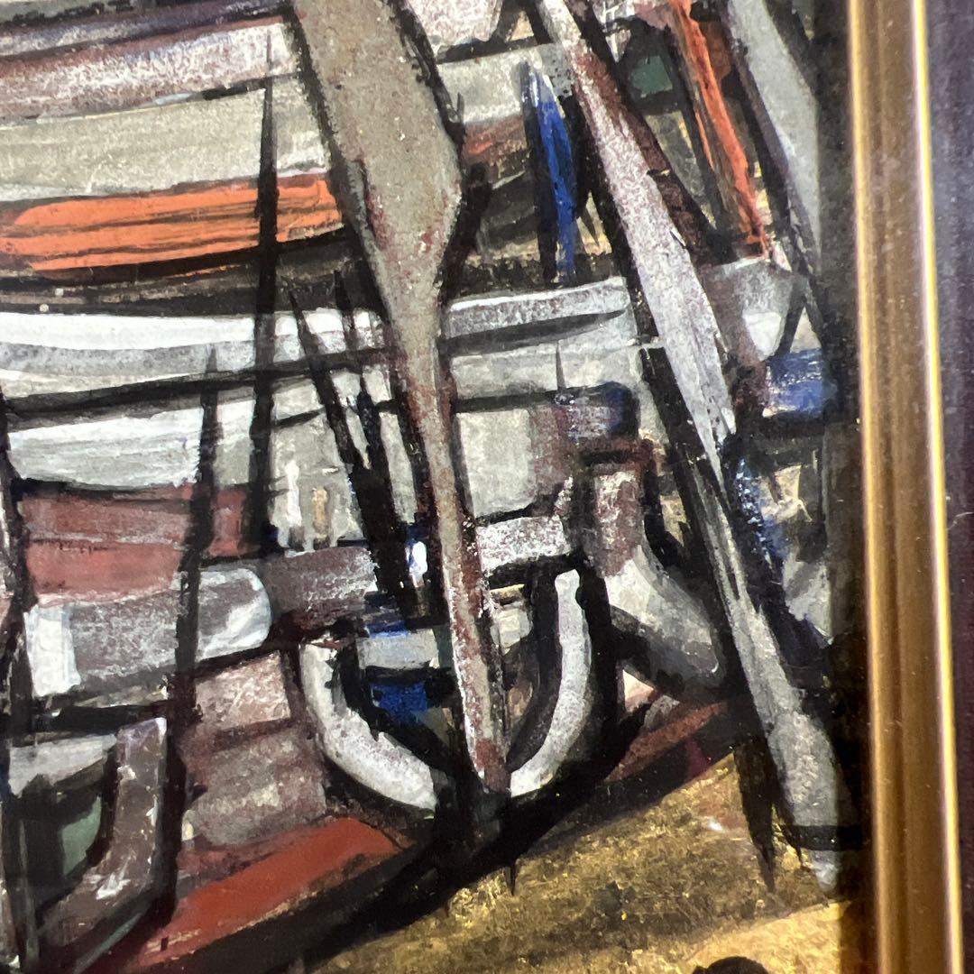 大森運夫　日本画 船の絵 木製フレーム 約40cm x 30cm