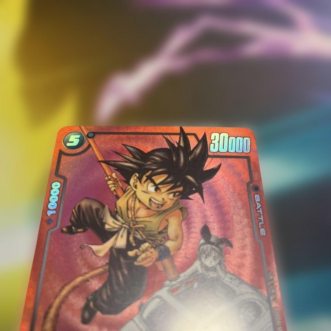 フュージョンワールド　リミテッドパック MANGA 01 孫悟空:少年期