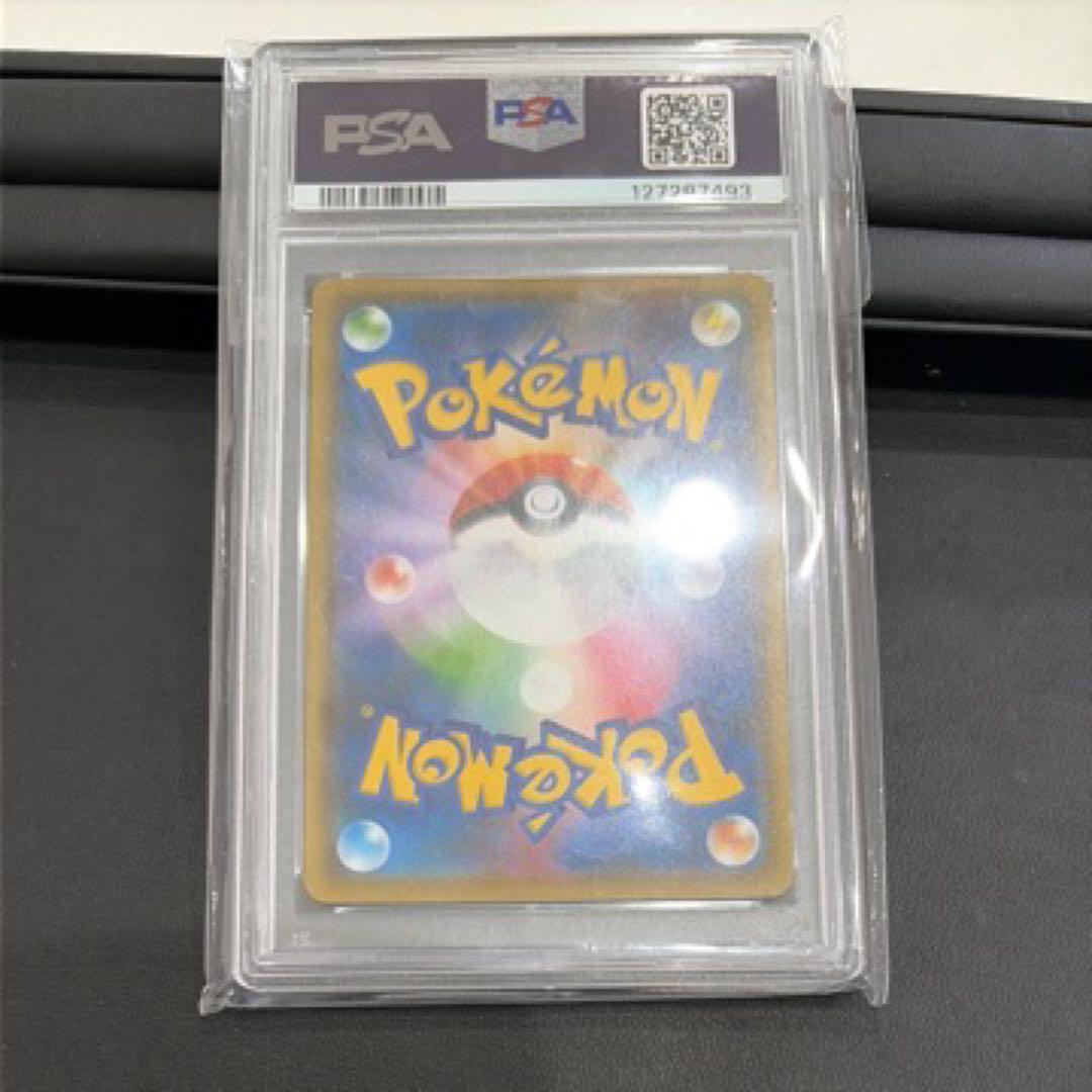 ピカチュウ：YU NAGABA×ポケモンカードPROMO S-PプロモPSA10