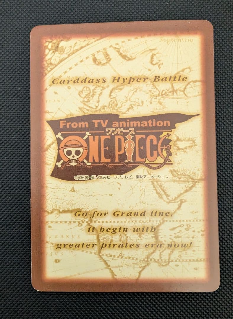 ハイパーバトル C01 まとめ売り 8枚セット