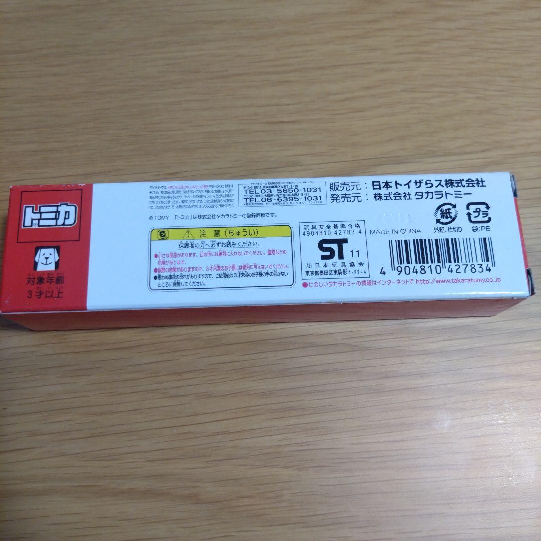 トミカ AD VAN ミニカー