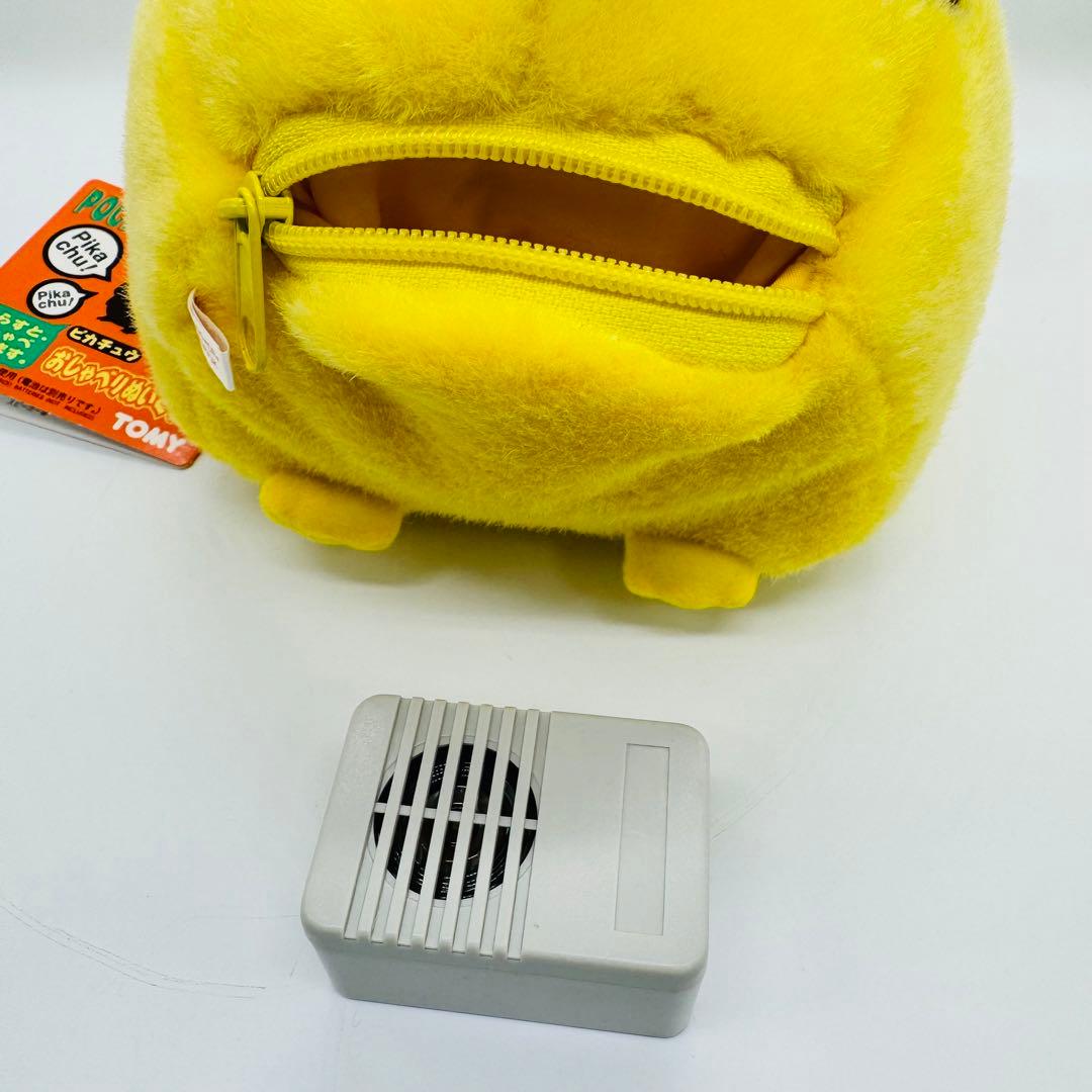 【極美品】ピカチュウ 初代 おしゃべりぬいぐるみ
