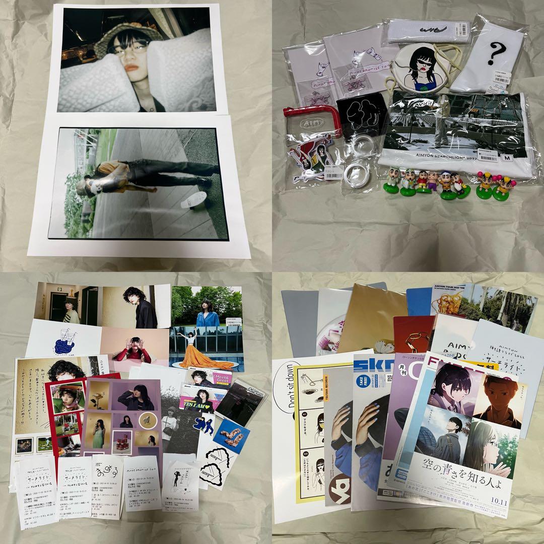 【最終値下げ】あいみょん グッズ まとめ売り