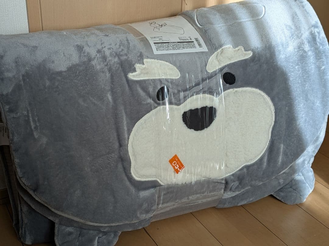 シュナウザー　入れるクッション　アニマル　犬　ワンコ　寝袋　ベット　コーナン