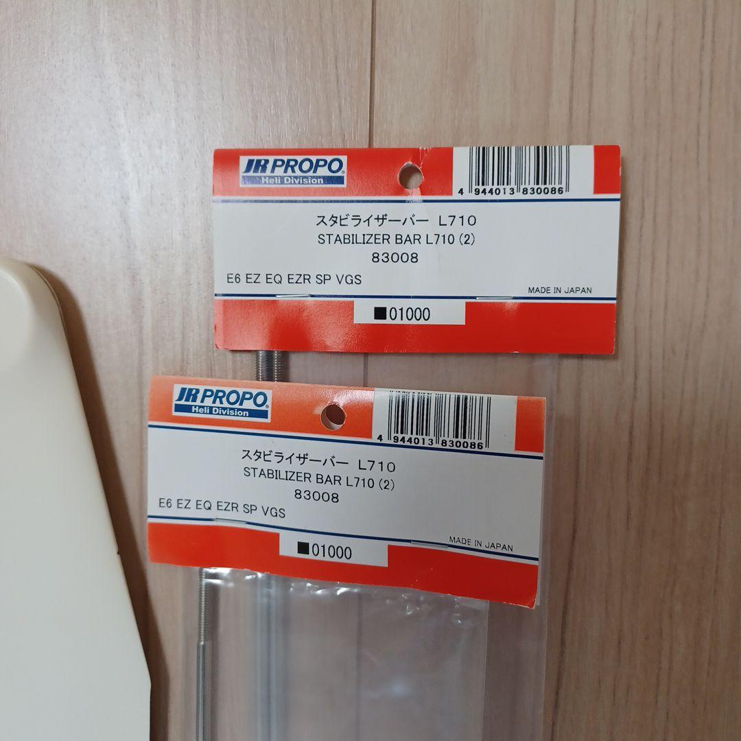 未飛行　ベル２２２ 　エルゴ６０FAI　(ジャンク品)