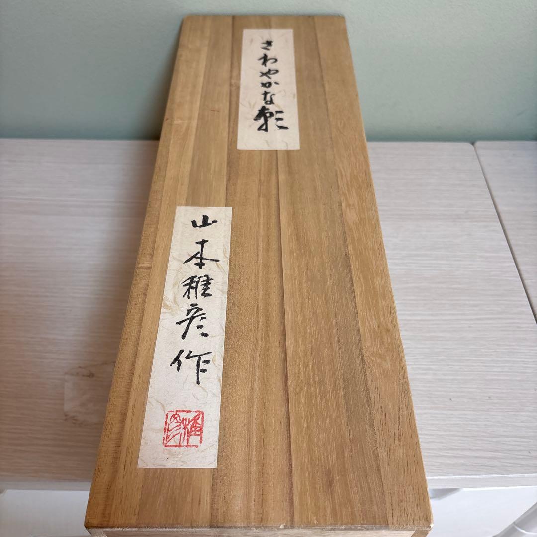 ⚠️最終値下げ⚠️さわやかな朝 山本稚彦 裸婦像 石膏 箱あり※色味は画像３枚目