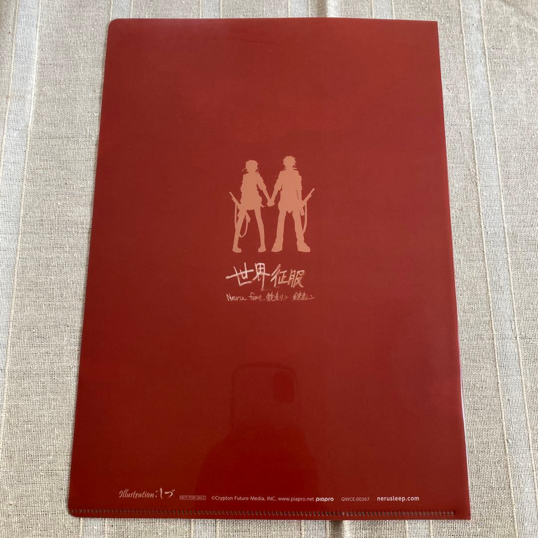 匿名配送 Neru 世界征服 CD 購入特典 マウスパッド クリアファイル 2点